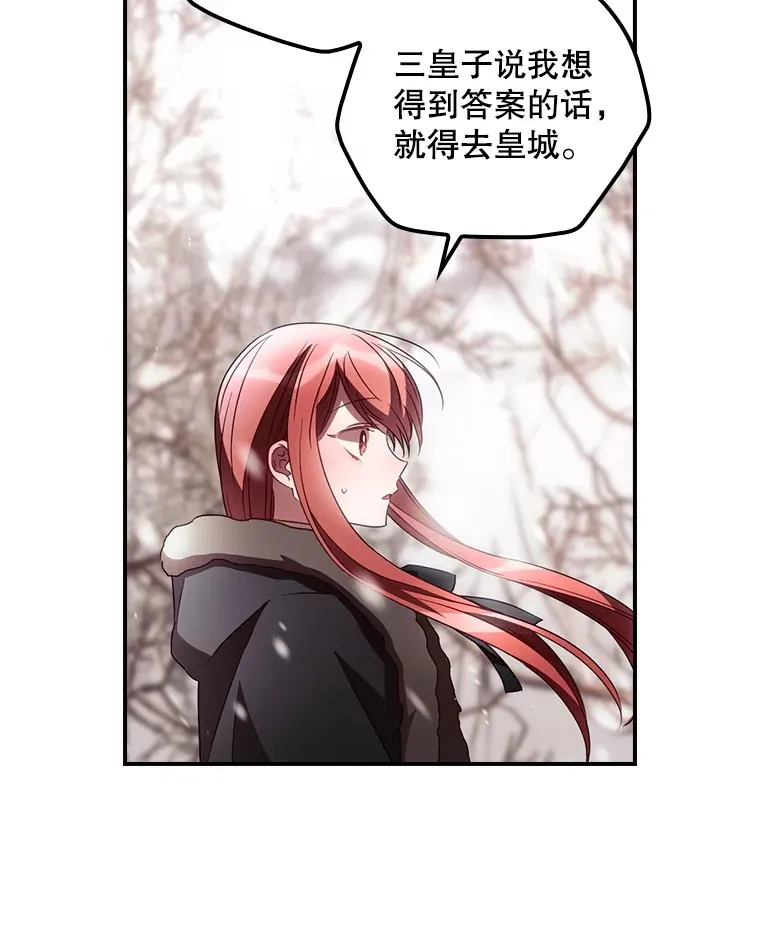 39.同行的理由75