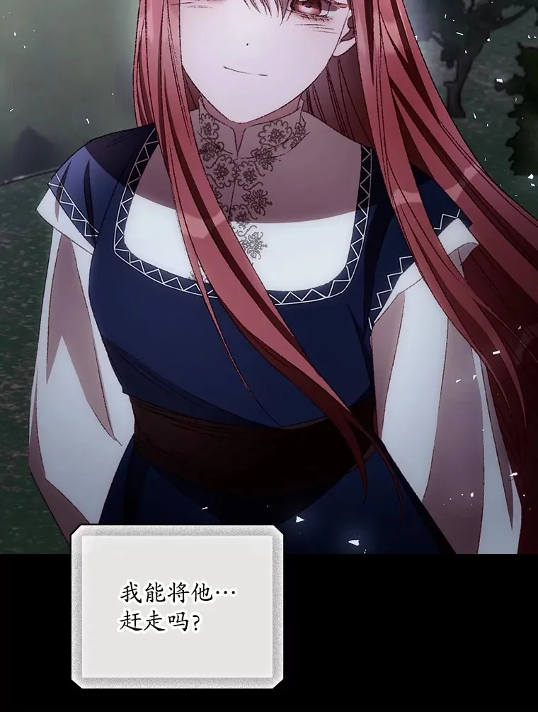 70.如约来见你70