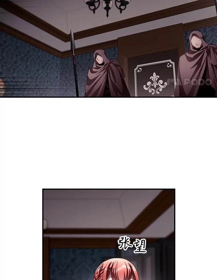 56.夺名册30