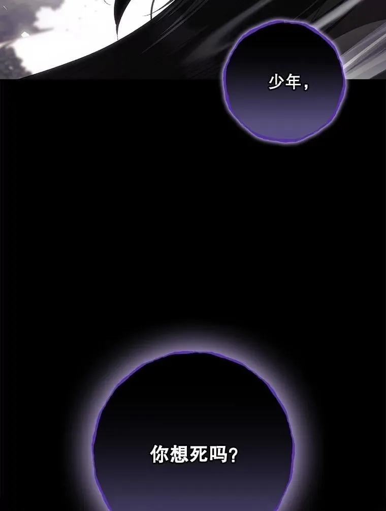 75.莱尔38
