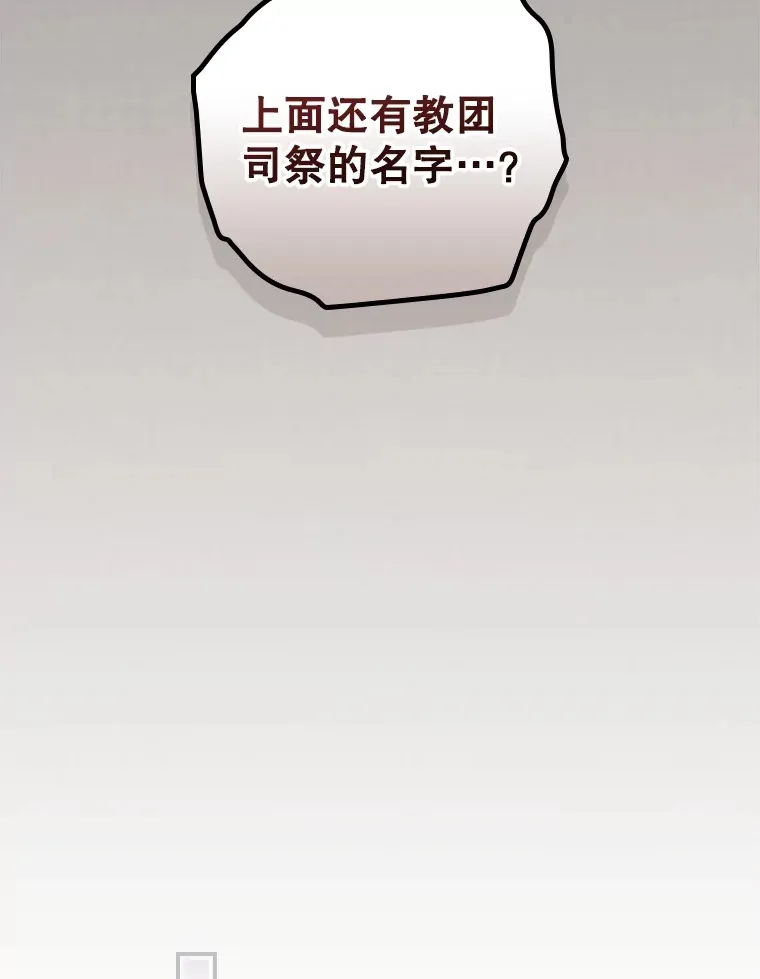 61.强硬回击28