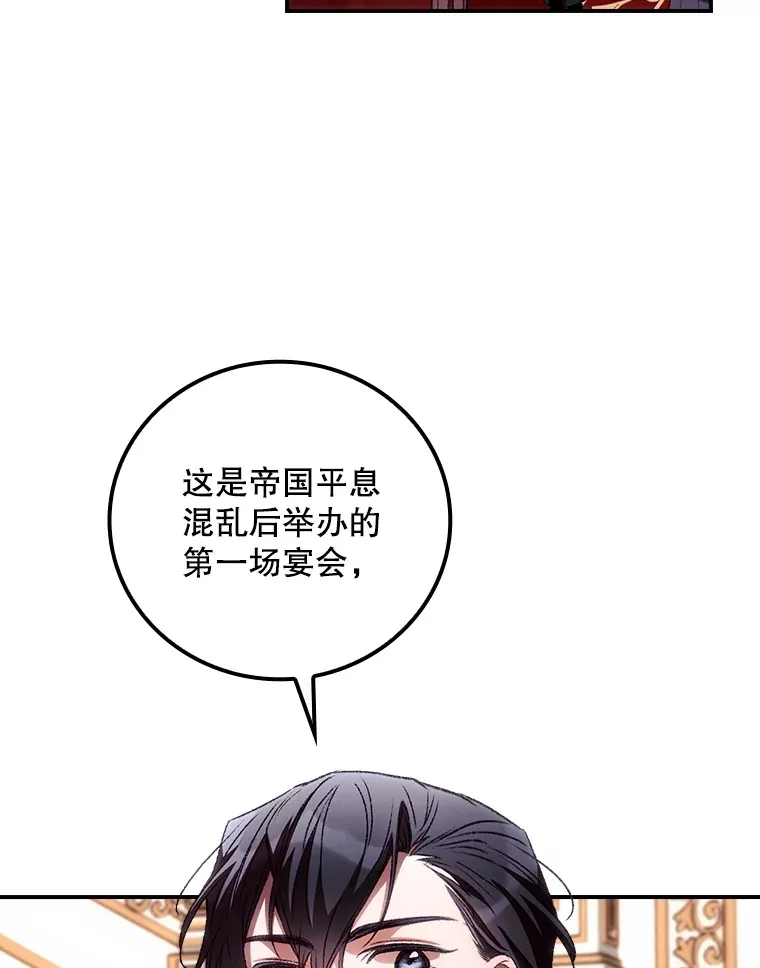 63.授予勋章39
