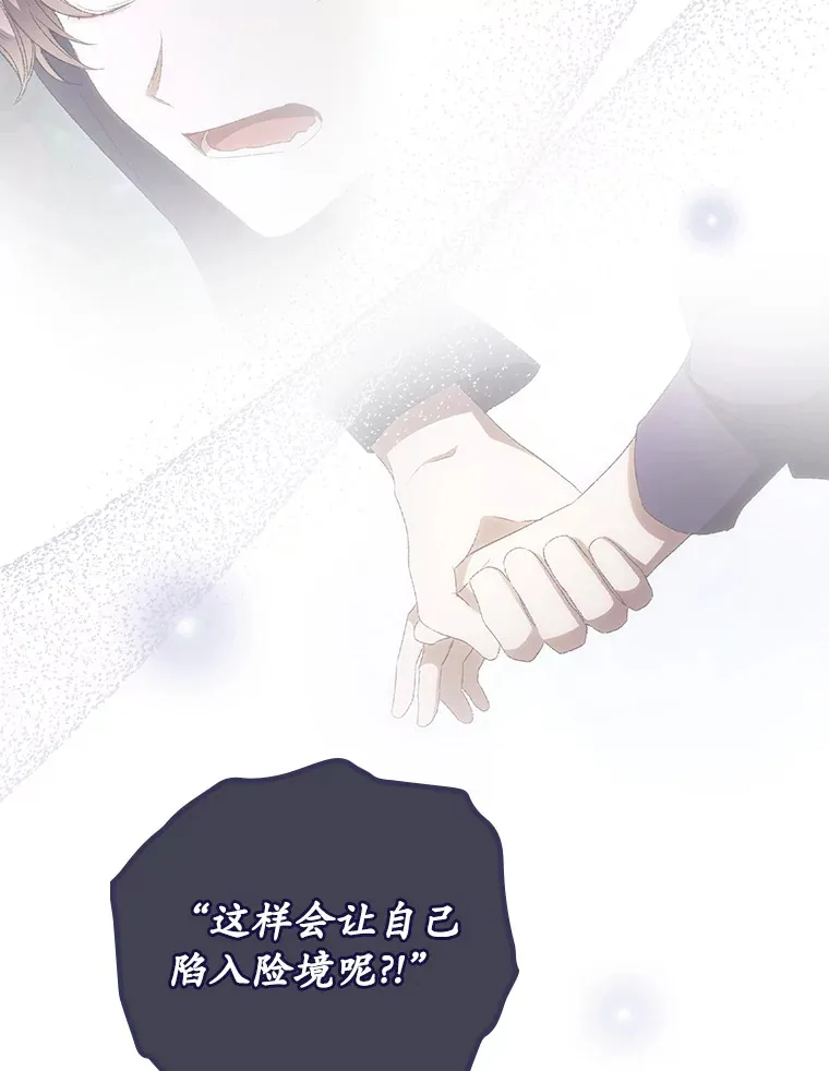 34.抵达8区域69