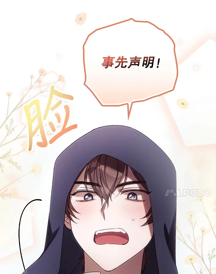 32.最初的记忆101
