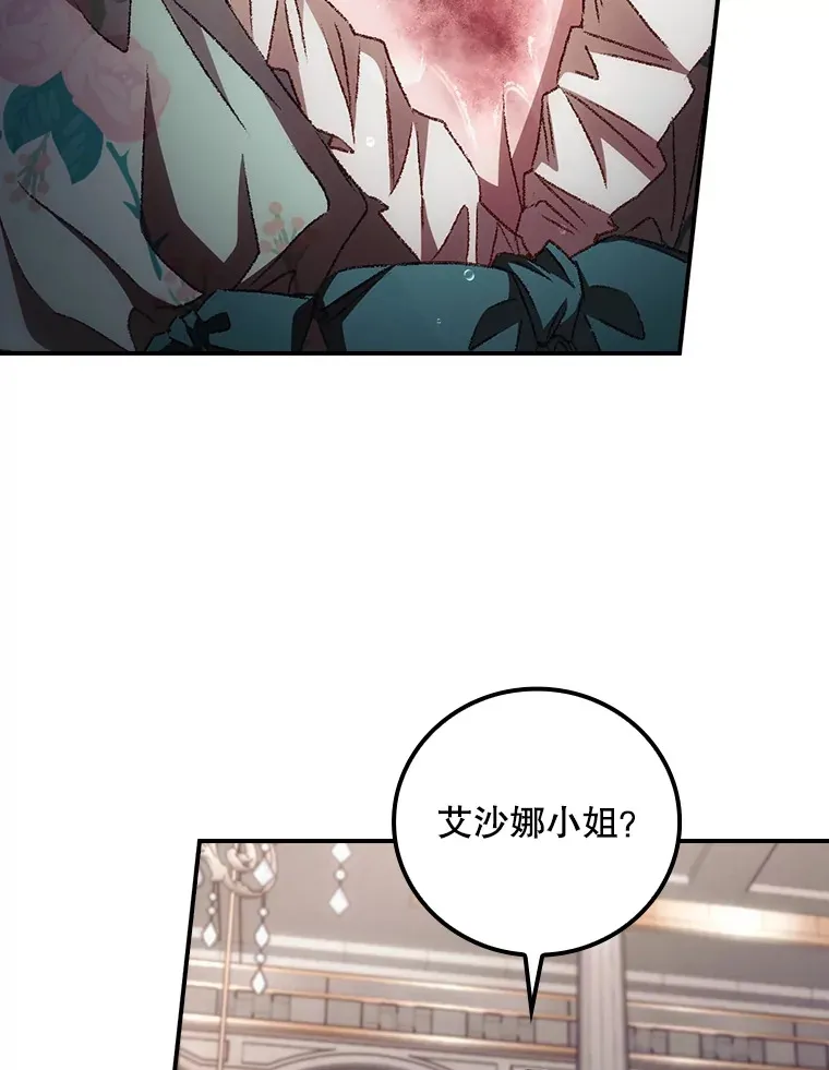 57.成功逃脱11