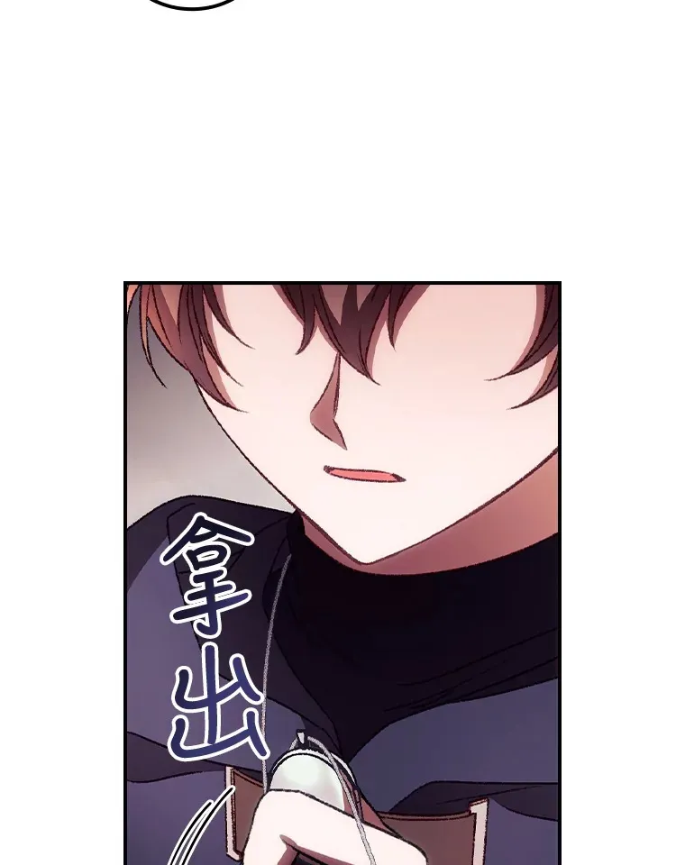 36.顺利被抓89