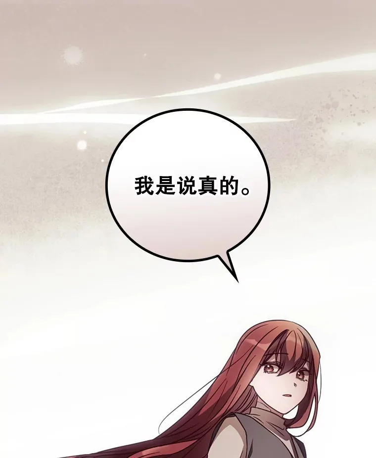 44.好感5
