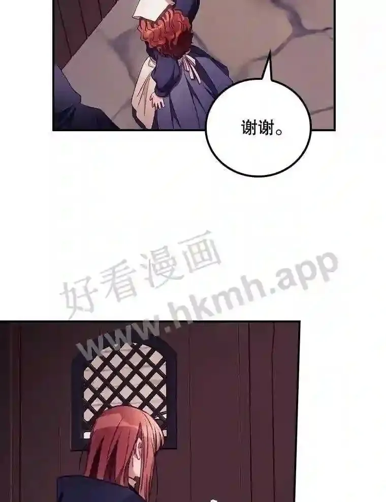 19.途经巴泰51
