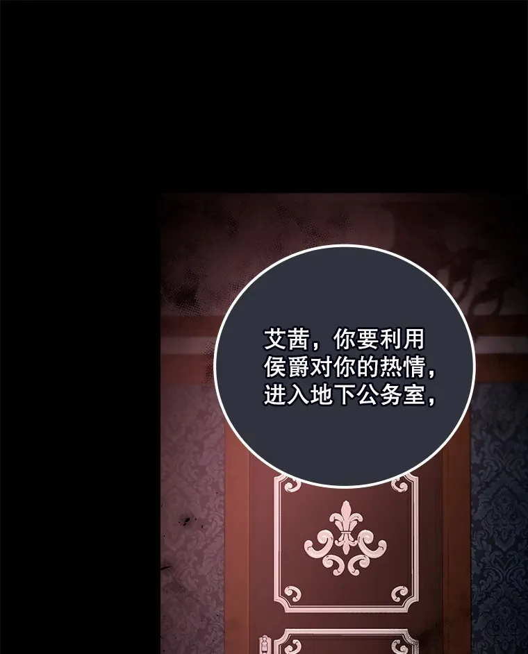 55.参加拍卖会67