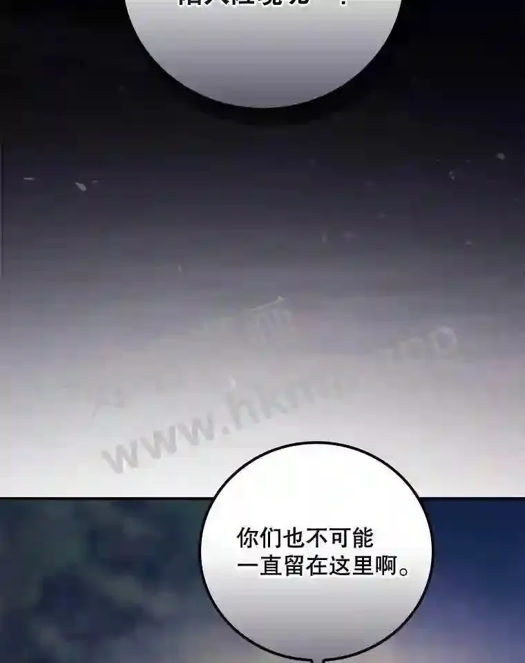 14.三皇子27