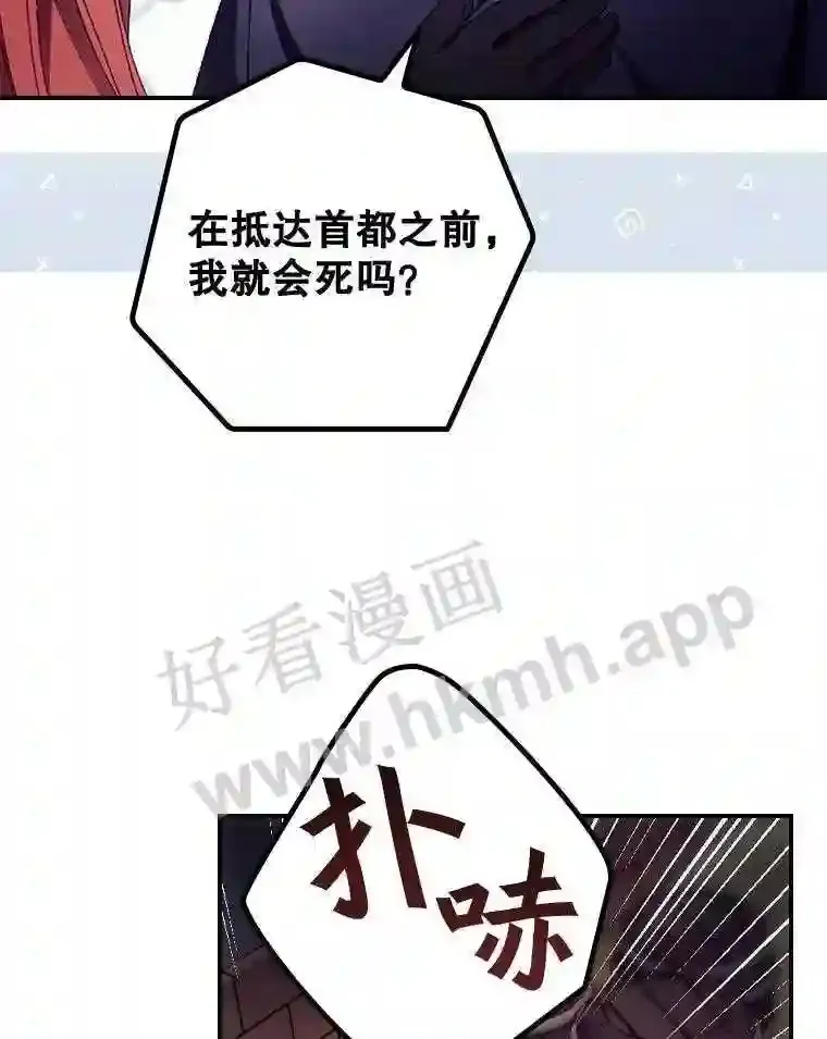 19.途经巴泰72