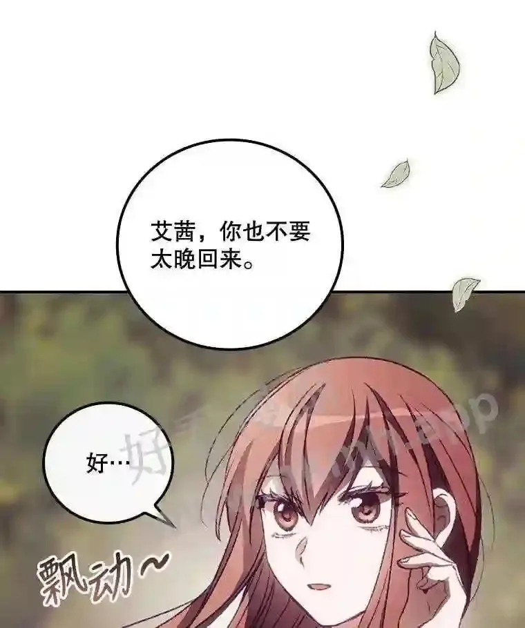 15.安抚95