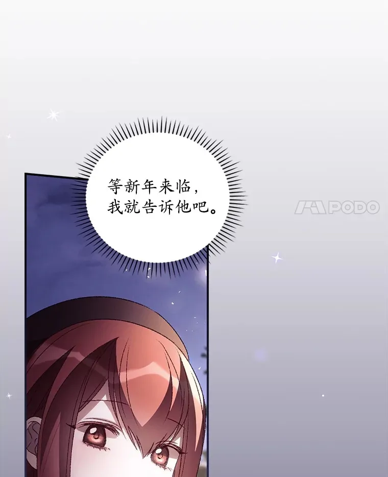 45.新年祭50