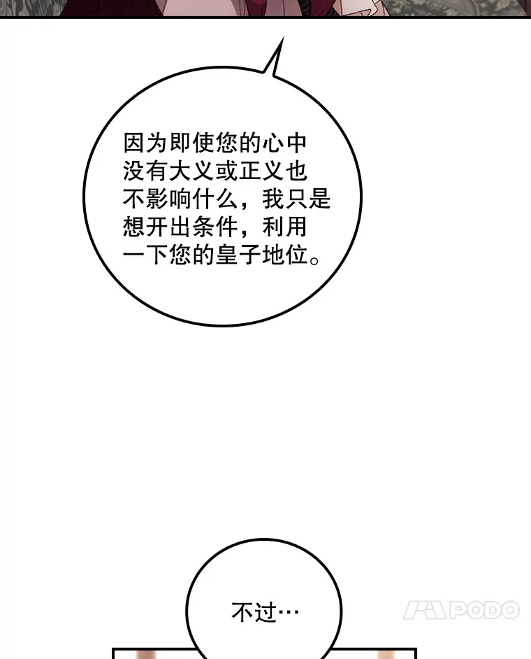 47.地下拍卖场73