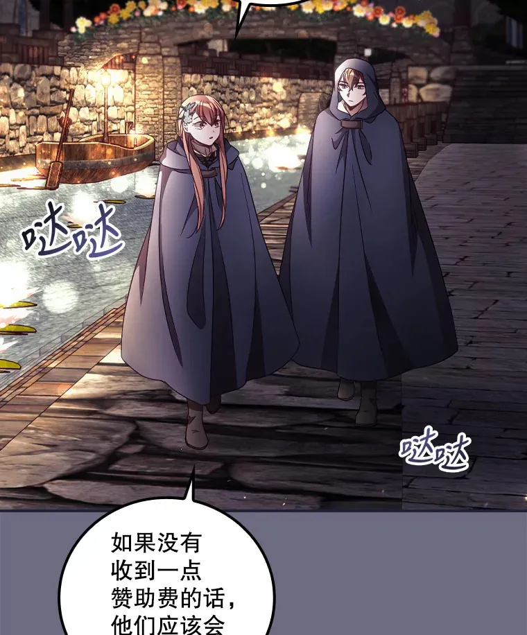 33.逛庆典51