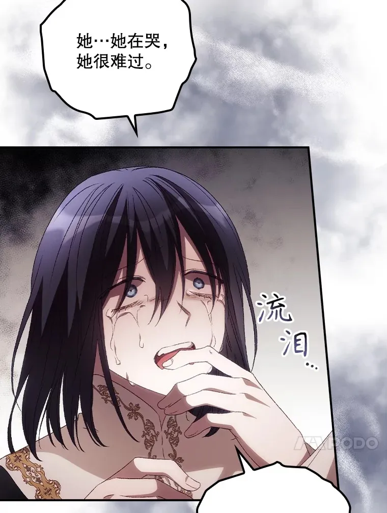 43.二皇子12