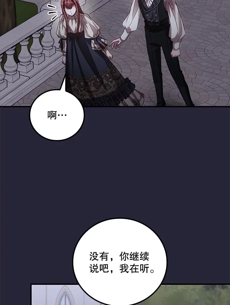 67.公开露面吧8