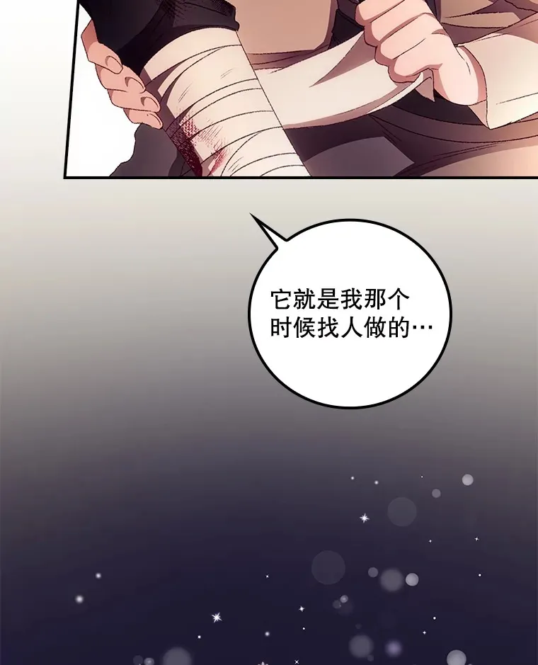 42.团长娜西尔49