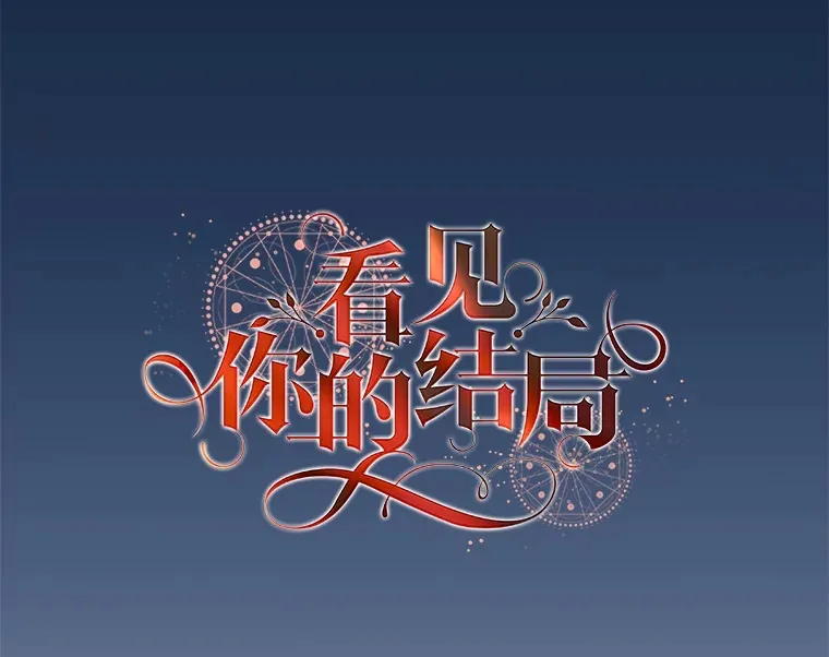 23.安慰38