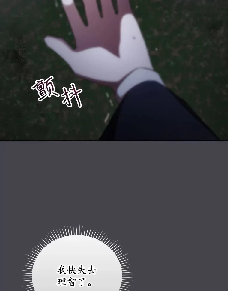71.抓到魔女了65