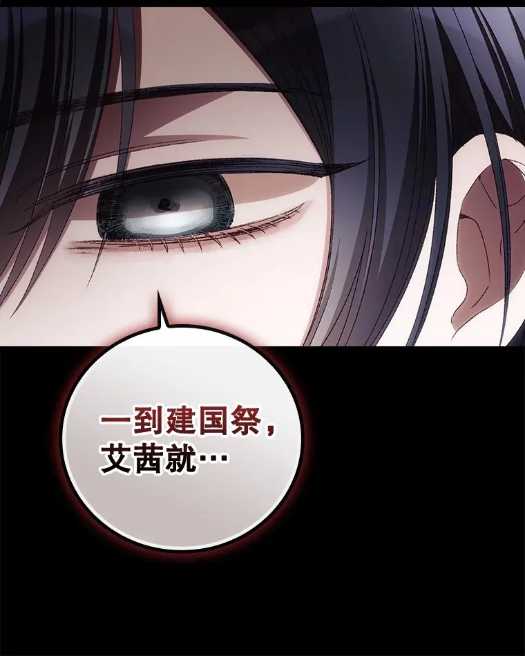 71.抓到魔女了33