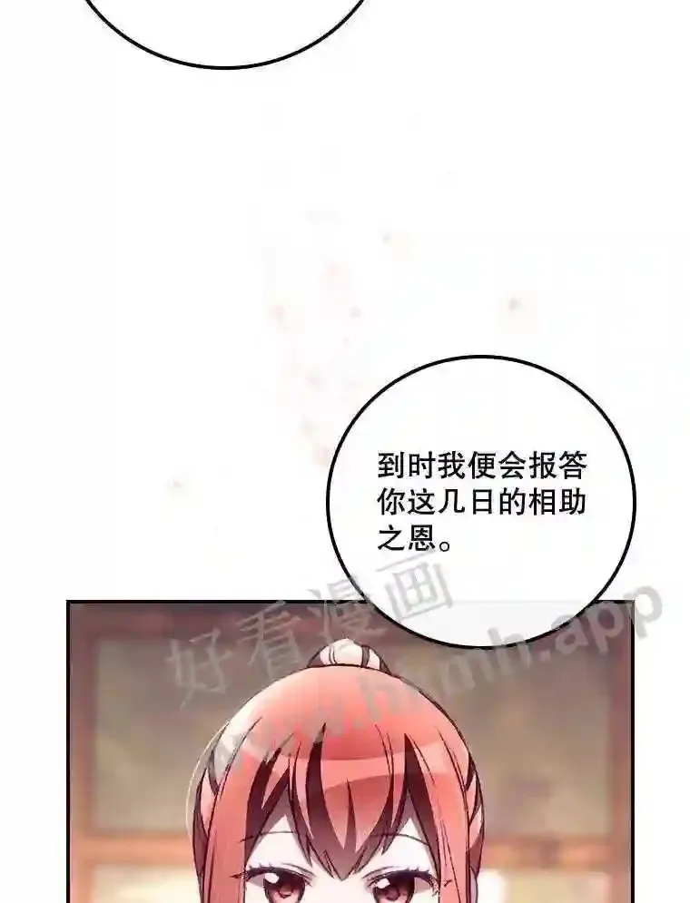 6.帮助13