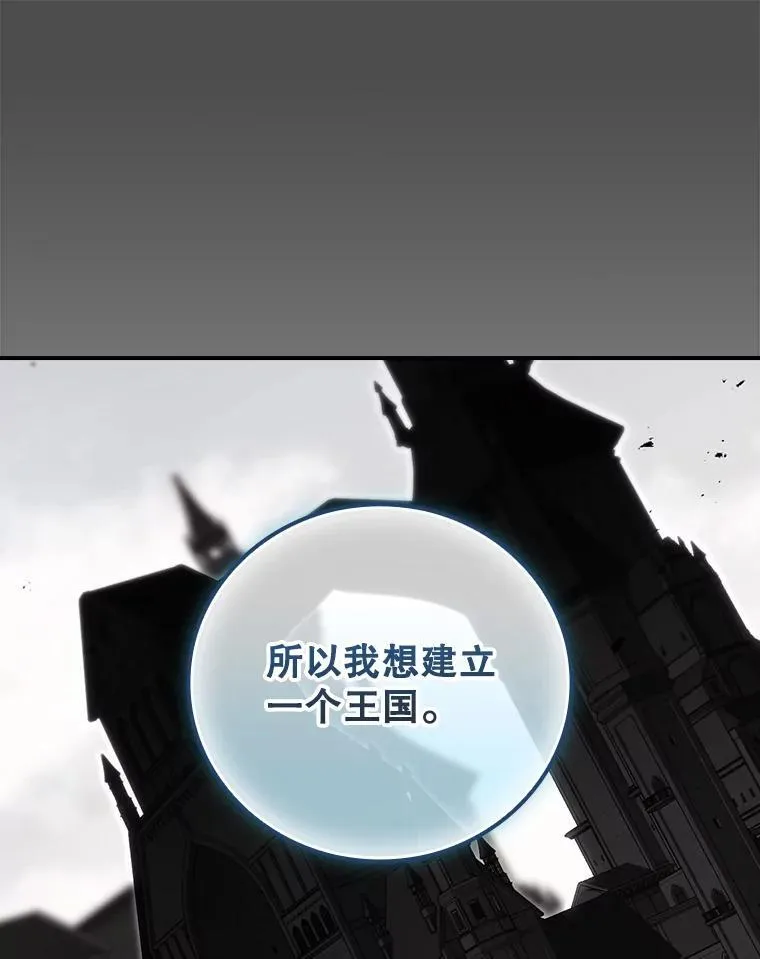 75.莱尔68
