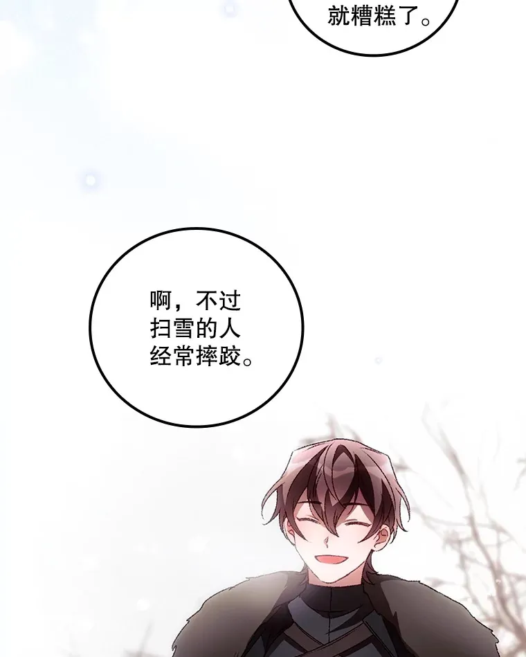 39.同行的理由62