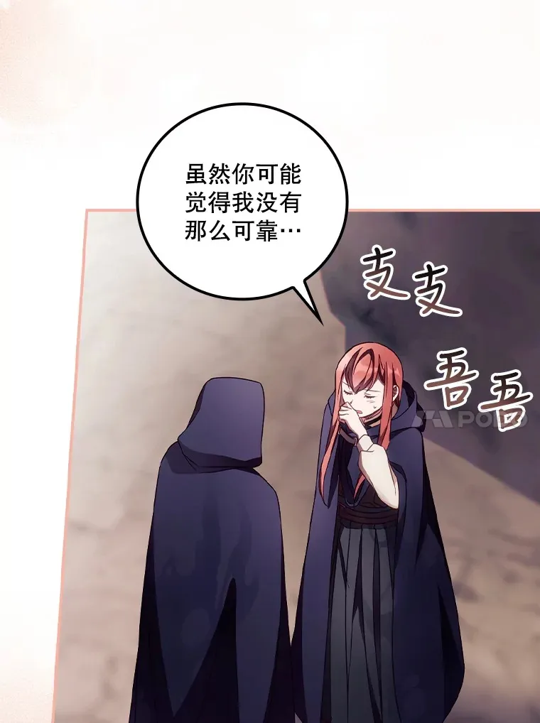 29.努力改变命运86