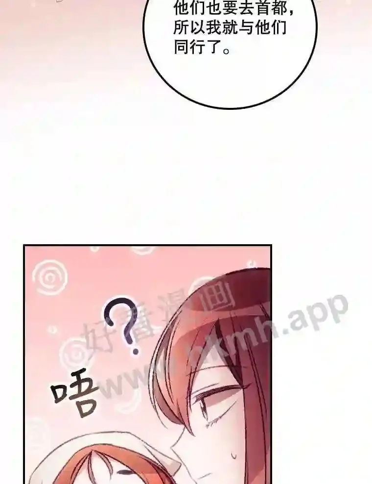 19.途经巴泰46