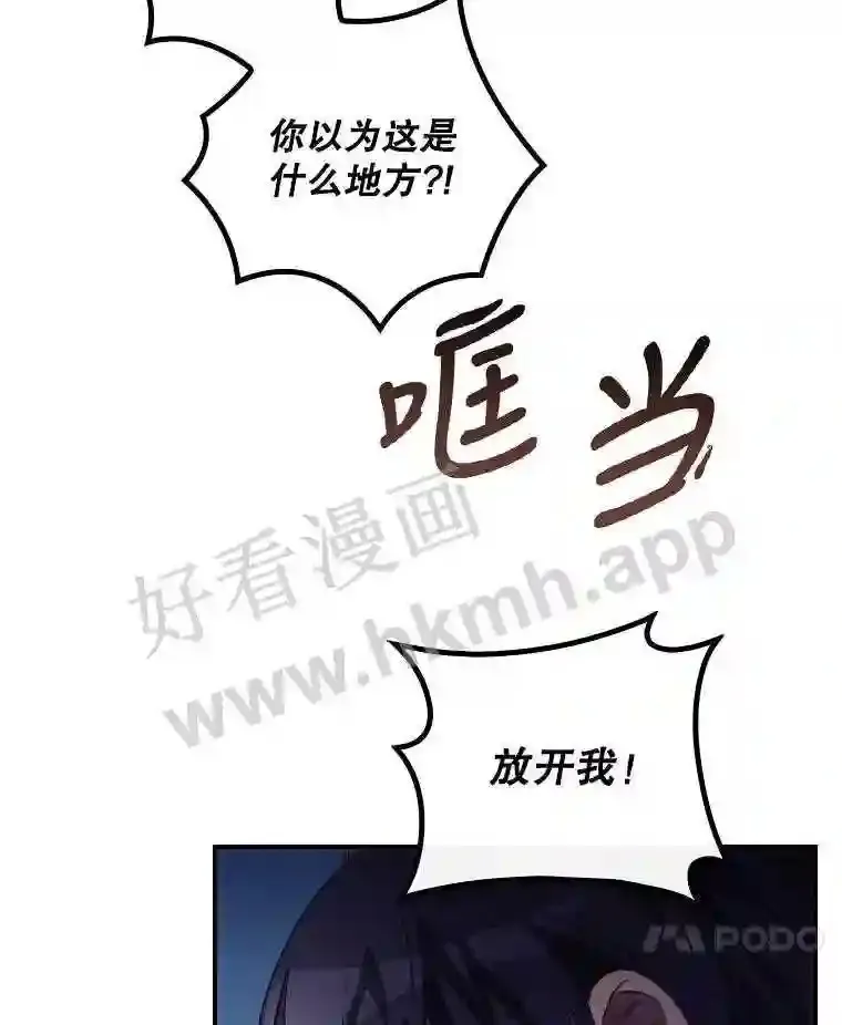 14.三皇子50