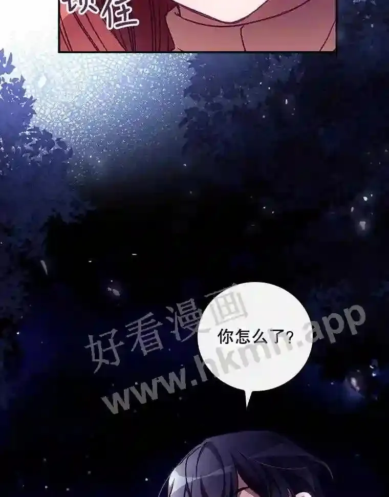 8.惊变82
