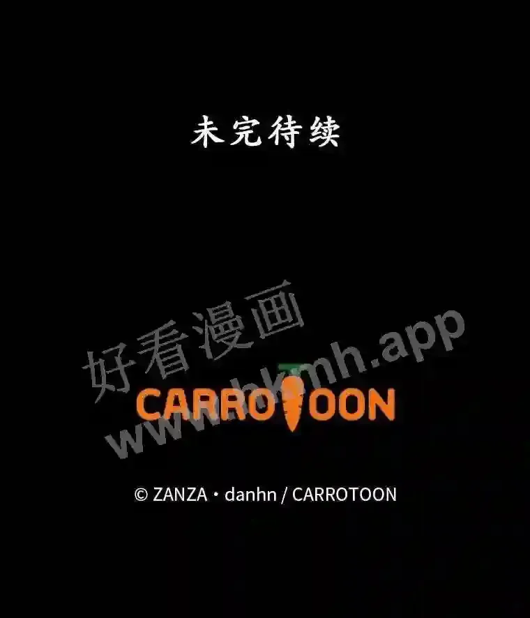 10.离开前夕100