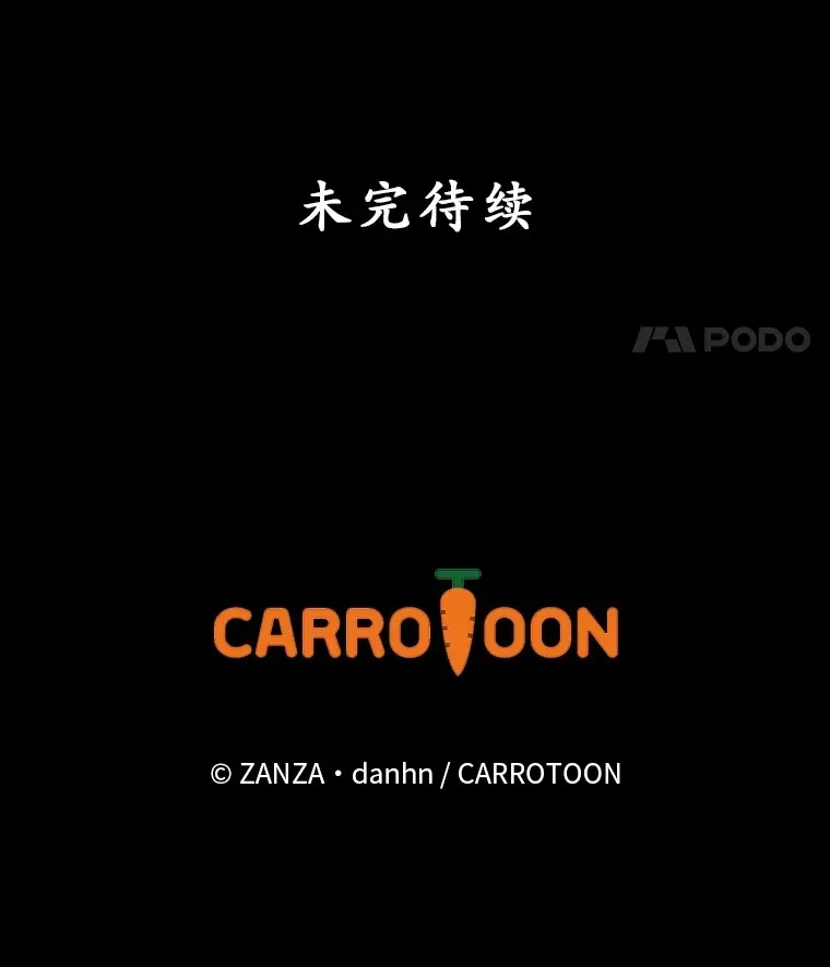 70.如约来见你86