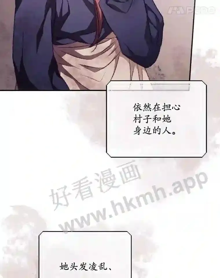 14.三皇子30