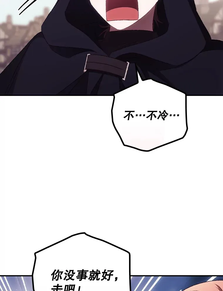50.神的使者8