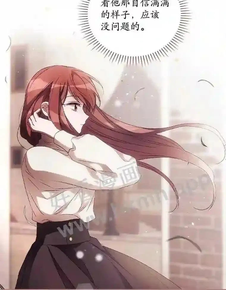 16.不速之客33