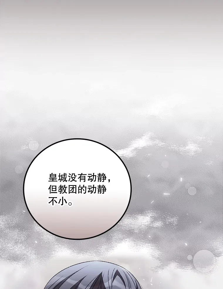 44.好感100