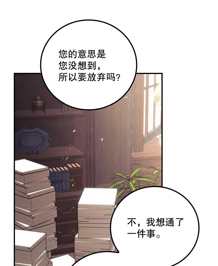 46.新年决心72