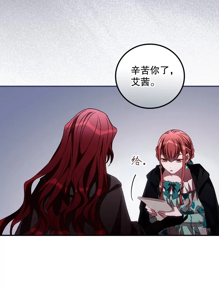57.成功逃脱48