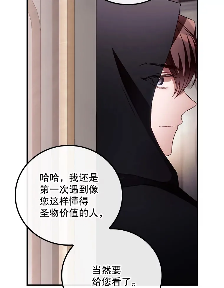 56.夺名册8