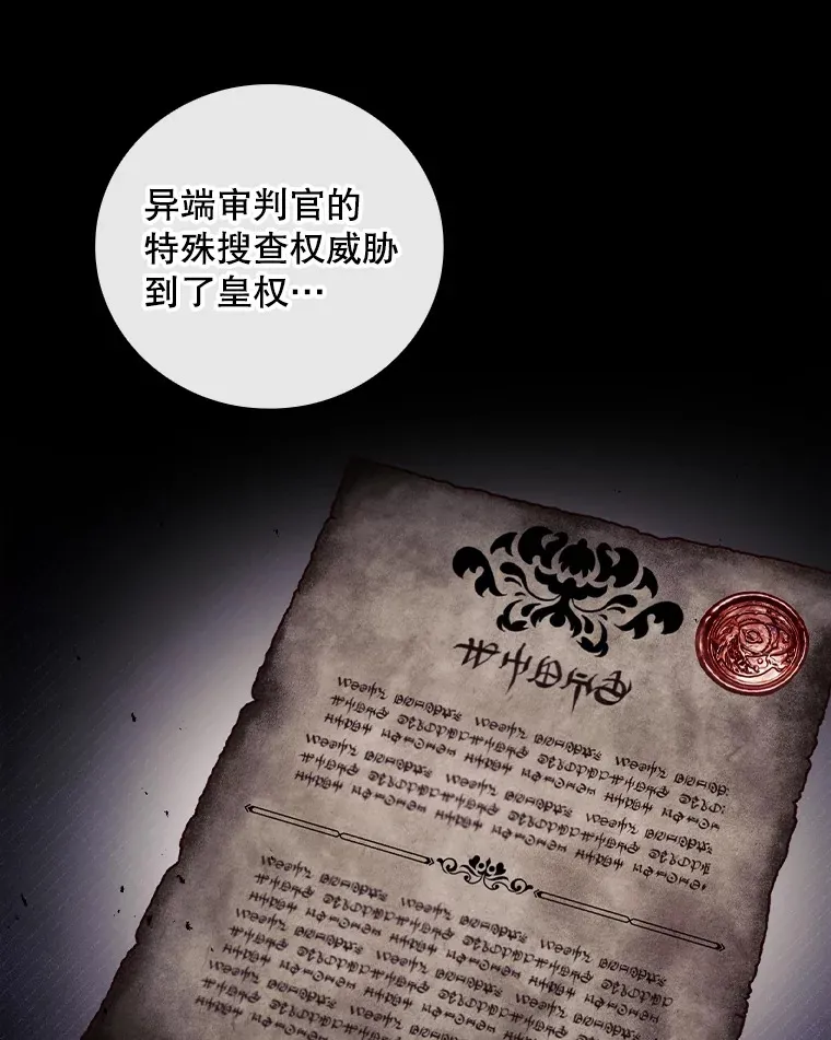 72.审问24