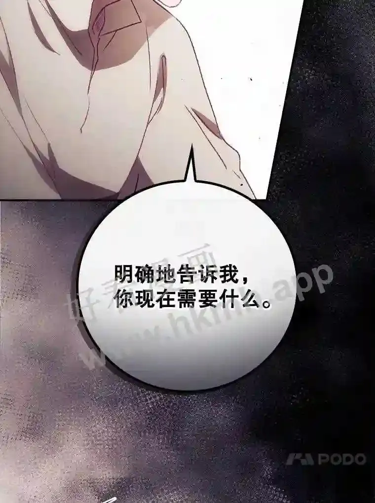 11.危机将至29