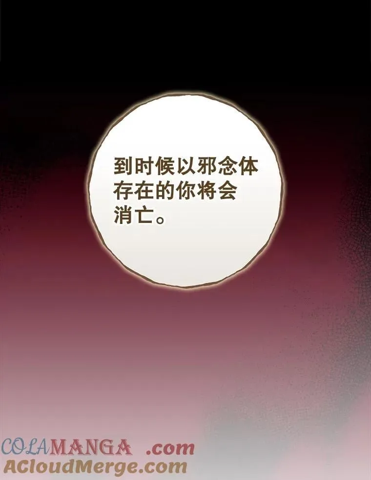 77.游荡72
