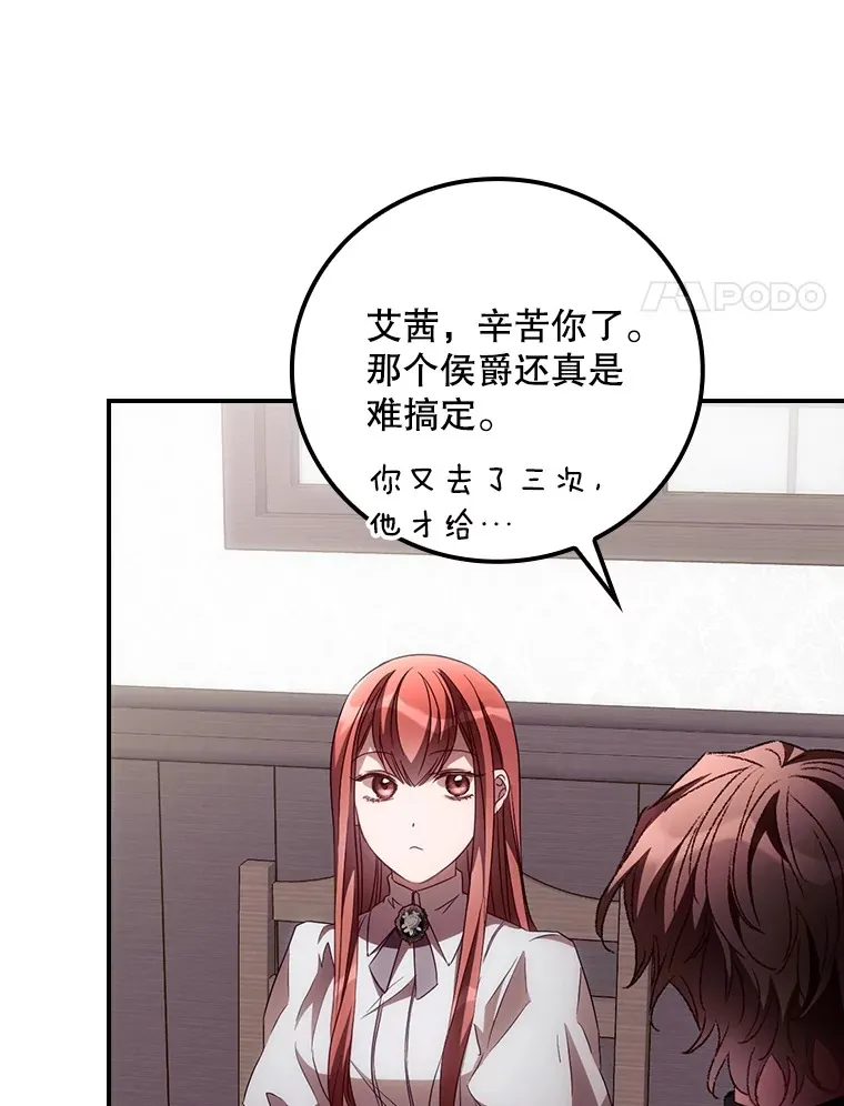 55.参加拍卖会21
