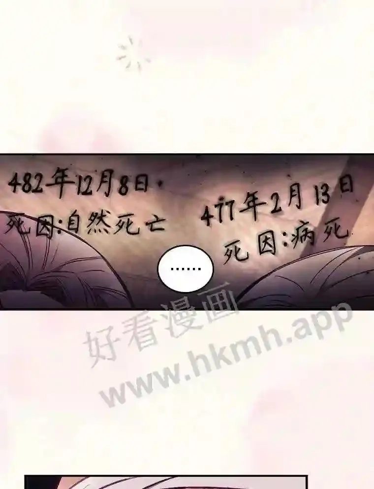 2.命运7