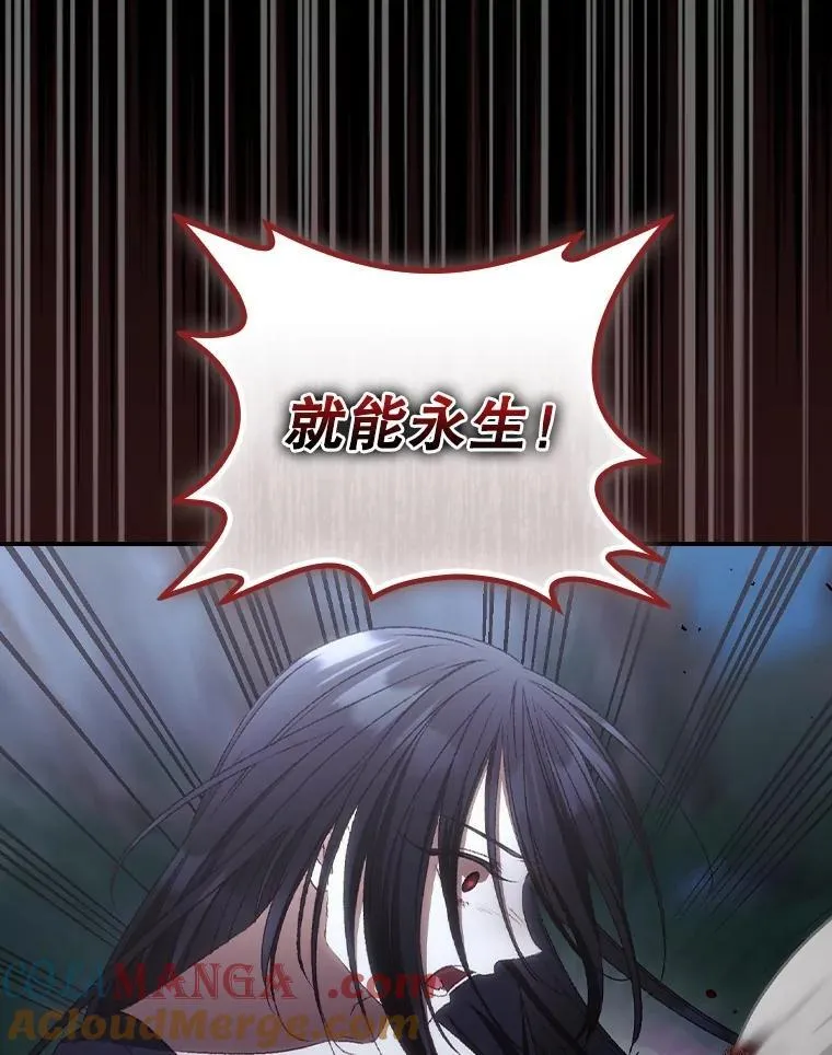 77.游荡8