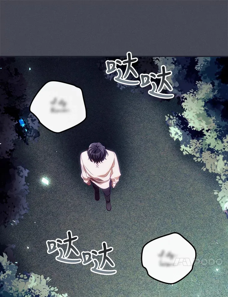 25.受伤97