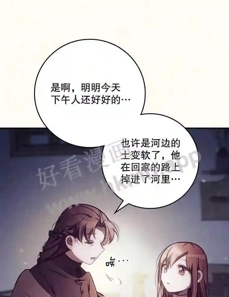 2.命运24