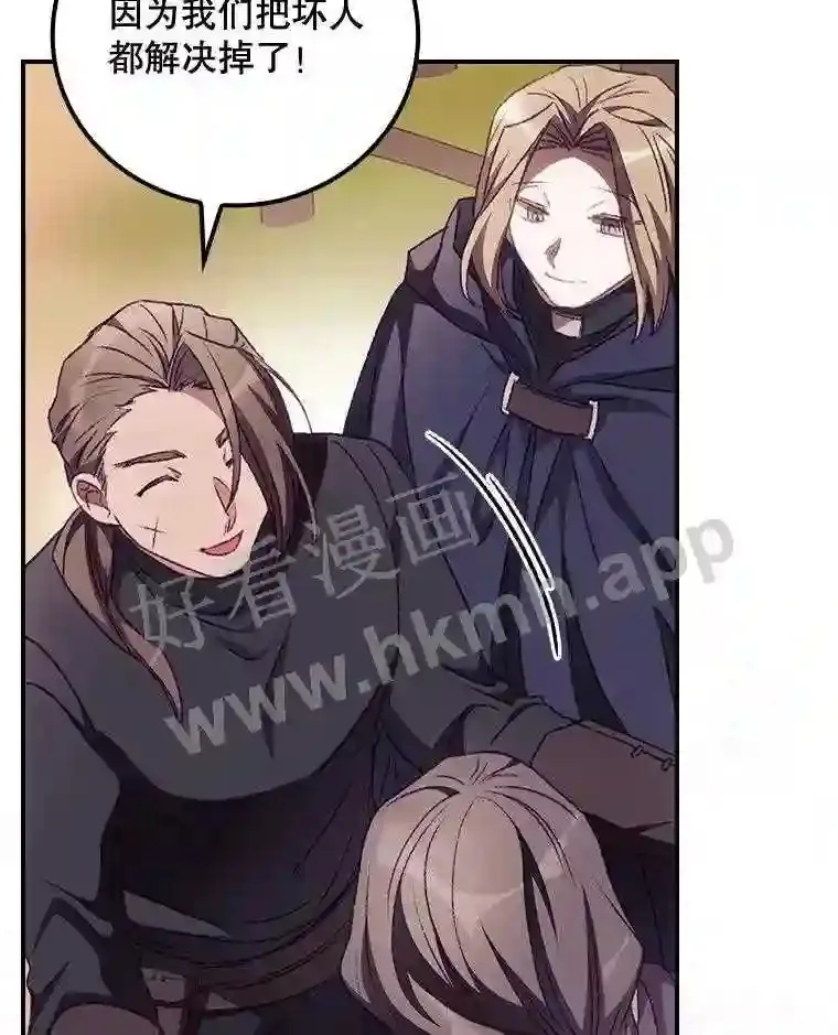 15.安抚2